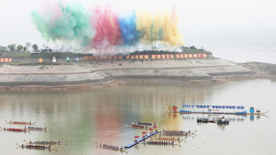 屈原故裡(lǐ)慶端午